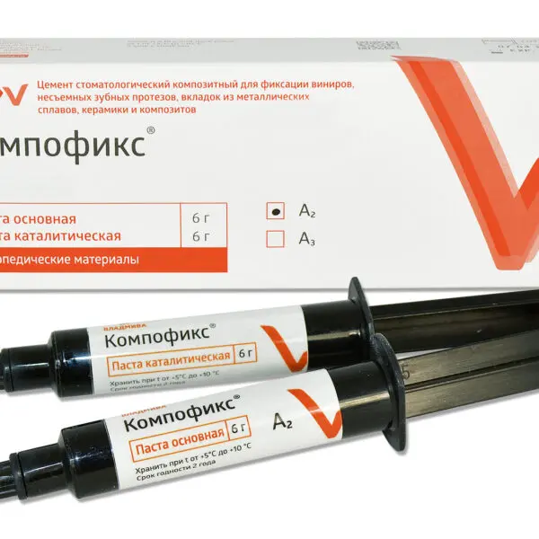 КОМПОФИКС/А2/6 г + 6 г
