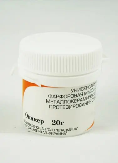 УЛЬТРОПАЛИН/Опак-порошок,C3/20 г