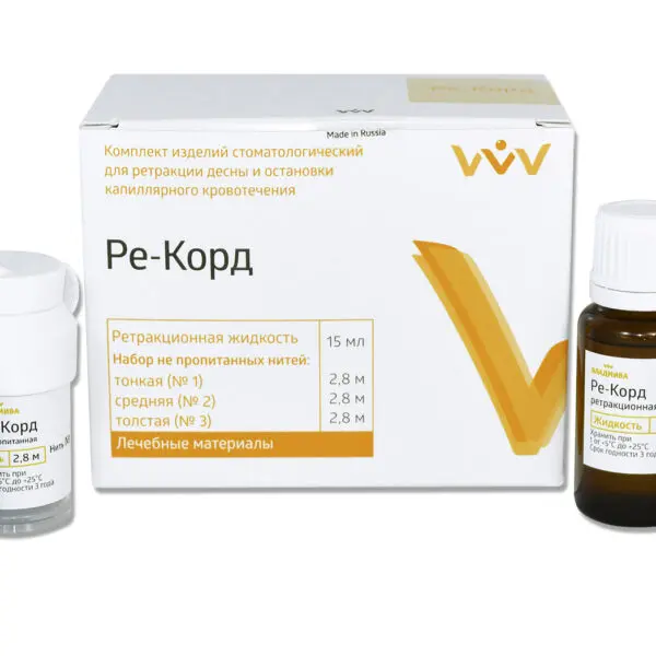 РЕ-КОРД набор нитей №1,2,3/15 мл + 2,8 м + 2,8 м + 2,8 м