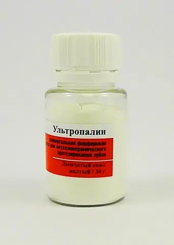 УЛЬТРОПАЛИН/Дымчатый опал (SO),Желтый/30 г
