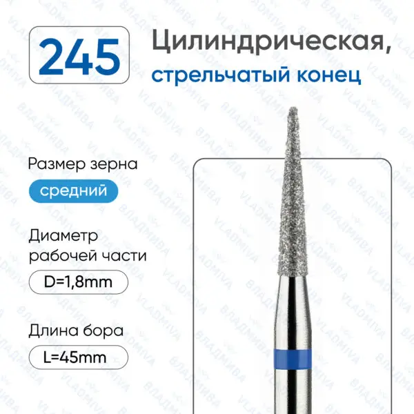 Алмазные фрезы 866.104.245.100.018