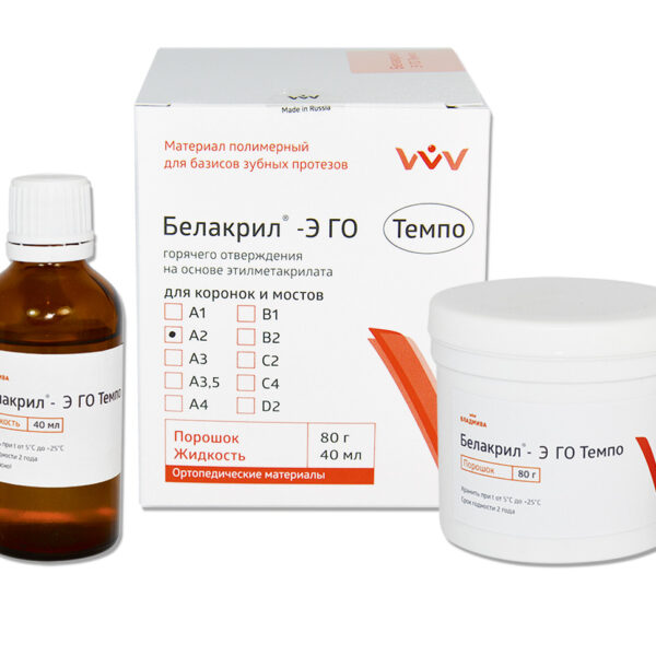 БЕЛАКРИЛ-Э ГО ТЕМПО/А 2/80 г + 40 мл