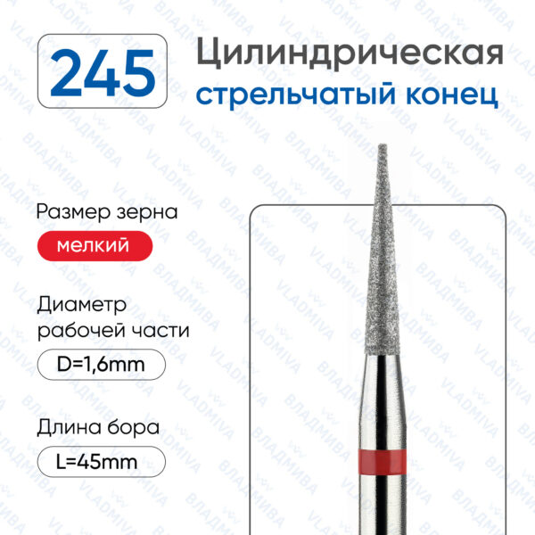 Алмазные фрезы 856.104.245.100.016
