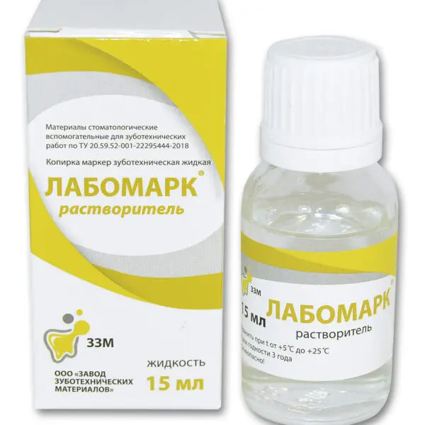 ЛАБОМАРК/растворитель/15мл