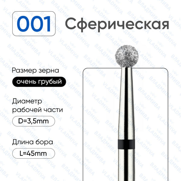 Алмазные фрезы 886.104.001.000.035