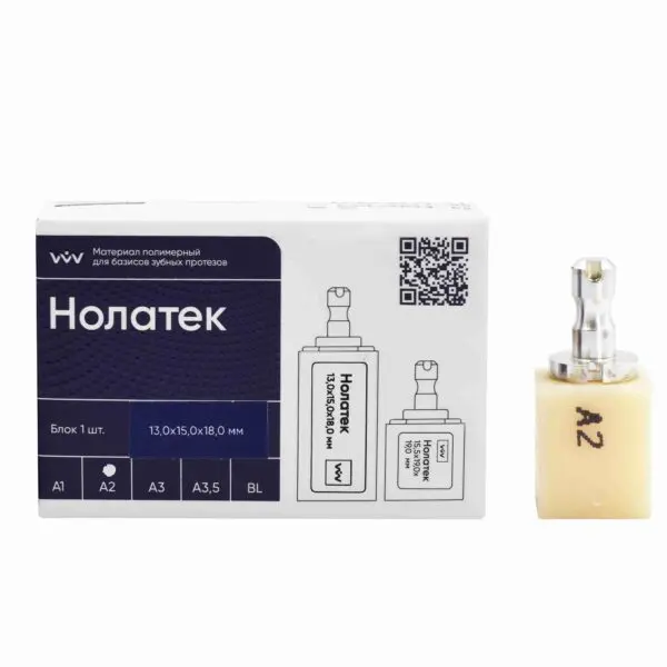 НОЛАТЕК - БЛОК / А 2 / 13х15х18 мм / 1 шт