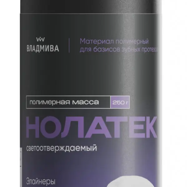 НОЛАТЕК LCD/DLP / элайнеры / бесцветная / 250г