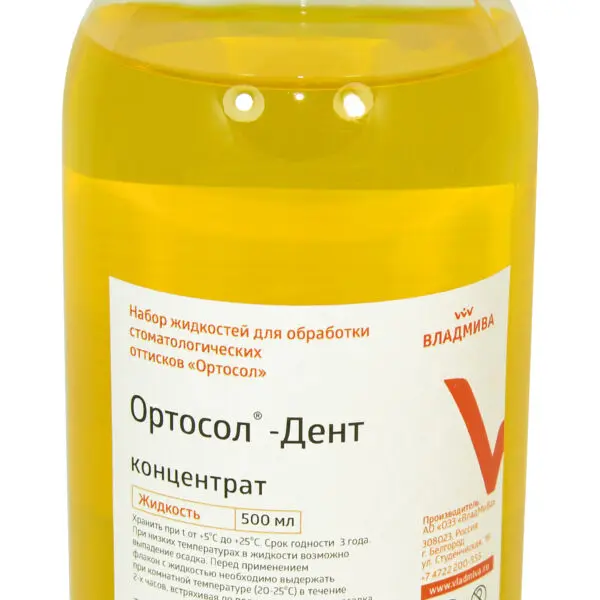 ОРТОСОЛ-Дент/500 мл
