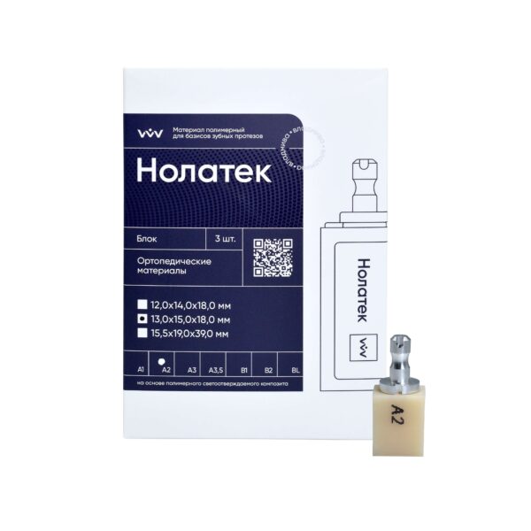 Нолатек блок набор А2 /3шт/для постоянных коронок 13*15*18