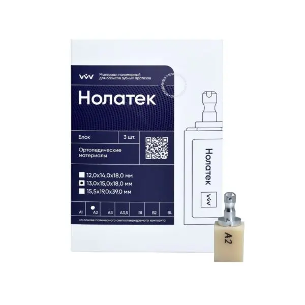 Нолатек блок набор А2 /3шт/для постоянных коронок 13*15*18