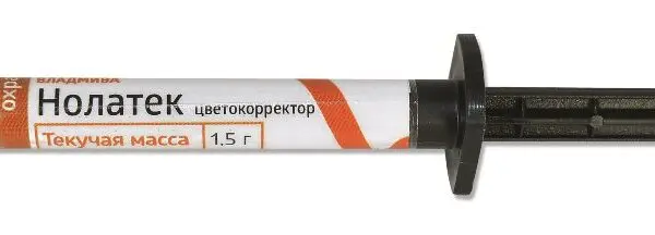 НОЛАТЕК -  светоотверждаемая жидкотекучая краска-цветокоректор/охра/1,5 г