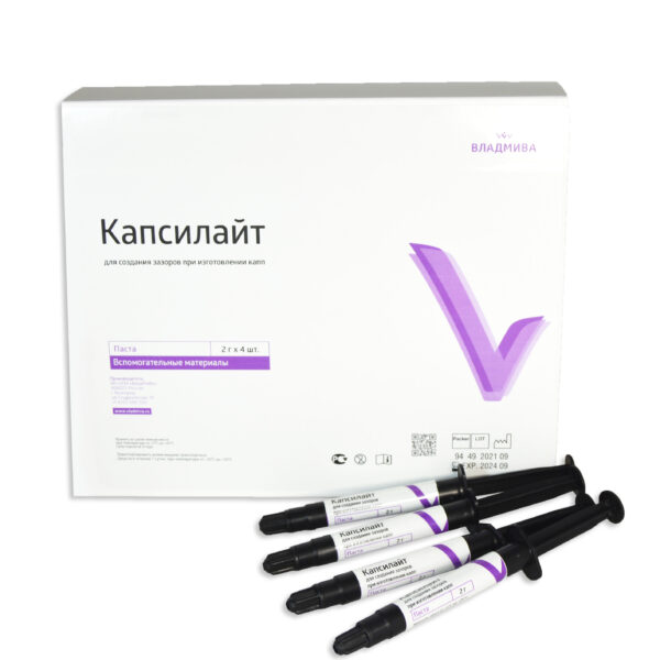 КАПСИЛАЙТ/синяя паста/2 г х 4 шт