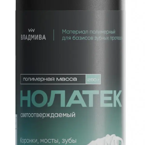 НОЛАТЕК 3D LCD/DLP / коронки , мосты , зубы / А3 /250 г