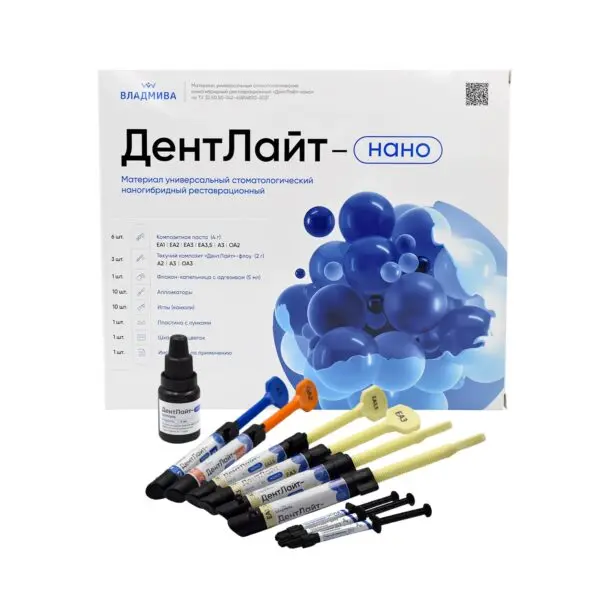 ДЕНТЛАЙТ НАНО набор / 9 шприцов / 4г