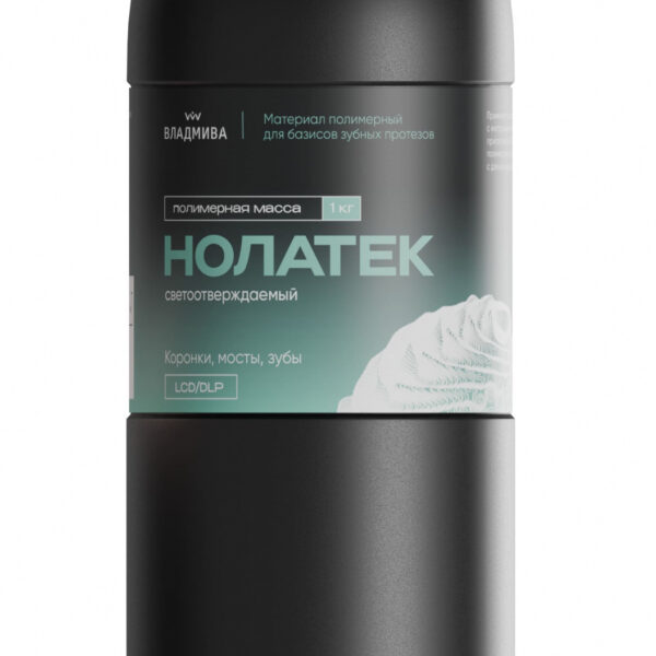 Нолатек 3D LCDDLP / Коронки, мосты, зубы / А2 / 1000г