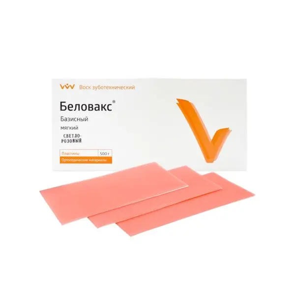 БЕЛОВАКС базисный светло - розовый / мягкий / 500 г