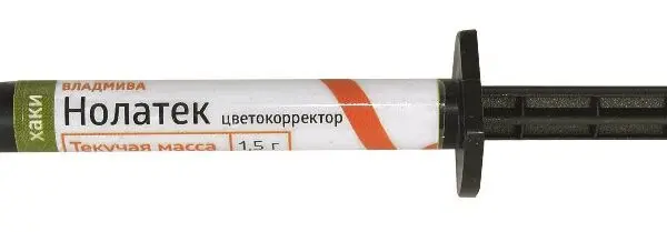 НОЛАТЕК -  светоотверждаемая жидкотекучая краска-цветокоректор/хакки/1,5 г