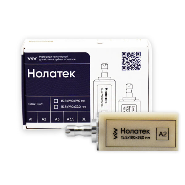 НОЛАТЕК - БЛОК/А 2/для временных коронок/15,5х19,0х39,0 мм/1 шт