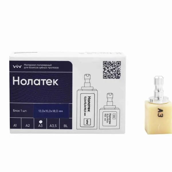 НОЛАТЕК - БЛОК / А 3 / 13*15*18 мм / 1 шт
