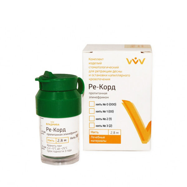РЕ-КОРД №2 нить пропитанная эпинефрином/зеленая/ 2,8 м