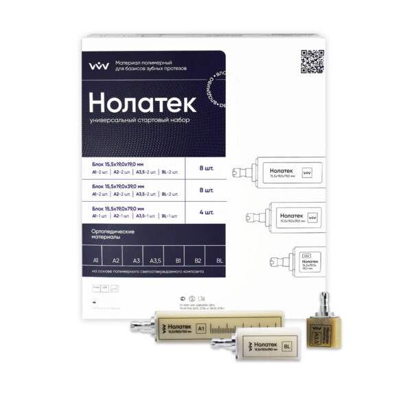 НОЛАТЕК блок стартовый набор / 20 шт/ 4 цвета