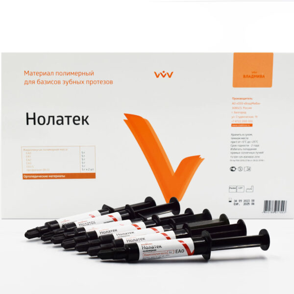 НОЛАТЕК - набор №10 / Е