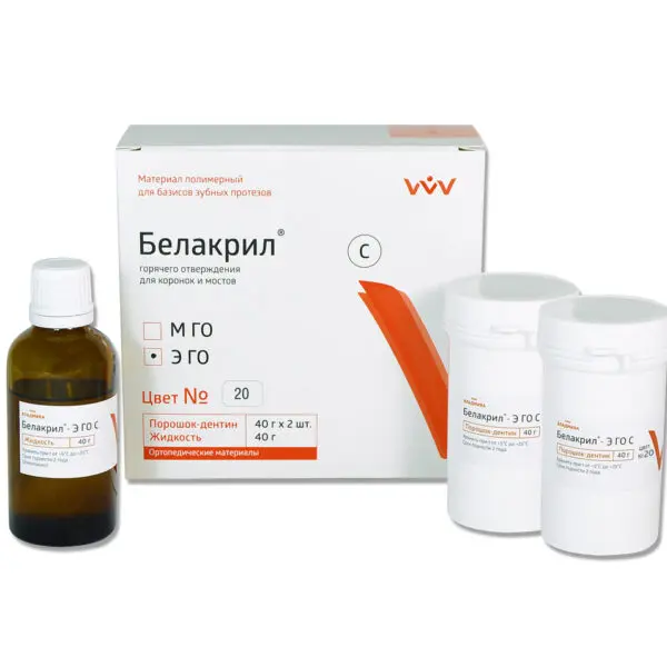 БЕЛАКРИЛ - Э ГО С/№20/40 г х 2 + 40 г