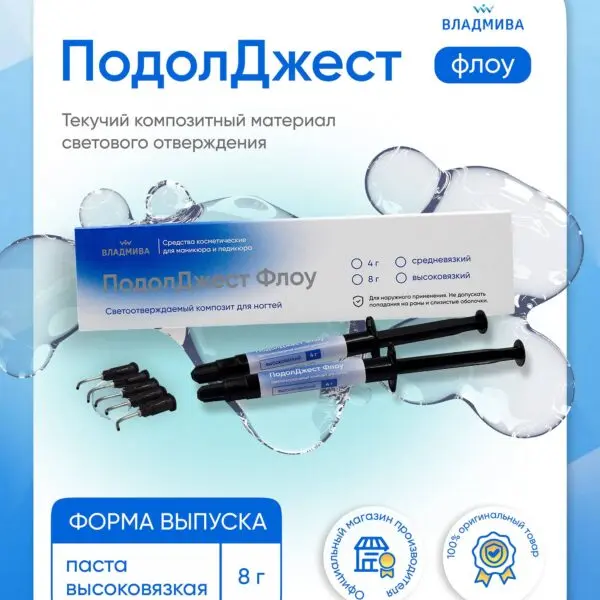 ПОДОЛДЖЕСТ - ФЛОУ/паста высоковязкая/8 г