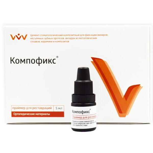 КОМПОФИКС праймер / 5мл