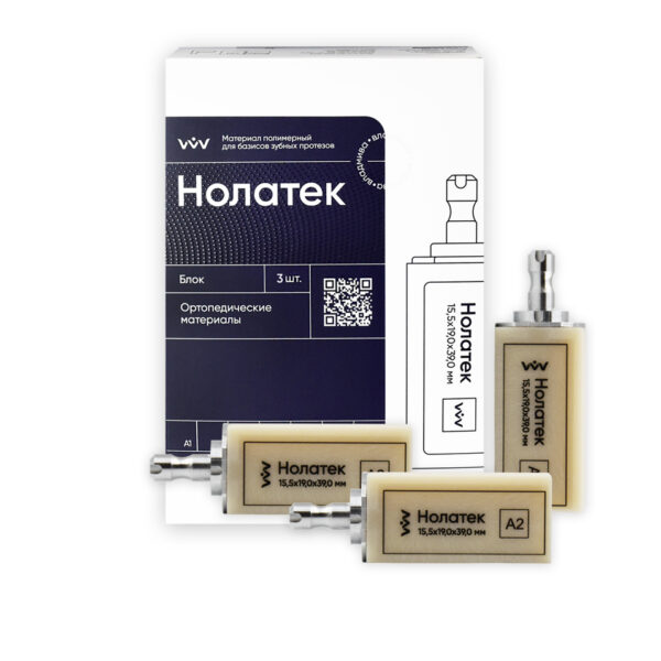 Нолатек блок А2 /3шт/для постоянных коронок 15,5*19*39
