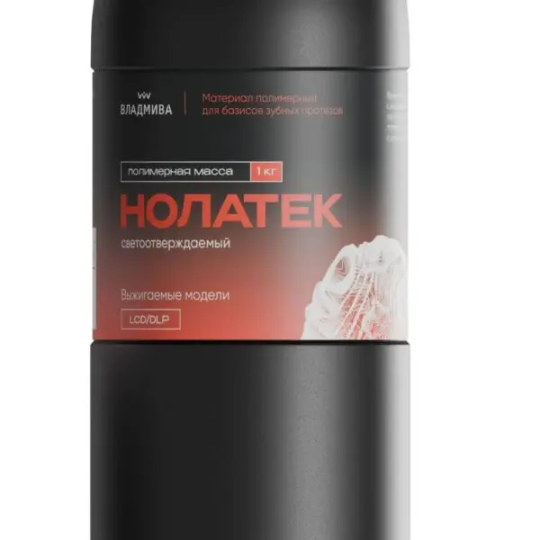 НОЛАТЕК 3D LCD/DLP /Выжигаемые модели/Красная/1000 г