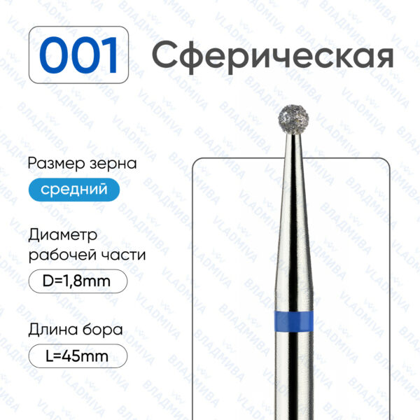 Алмазные фрезы 866.104.001.000.018