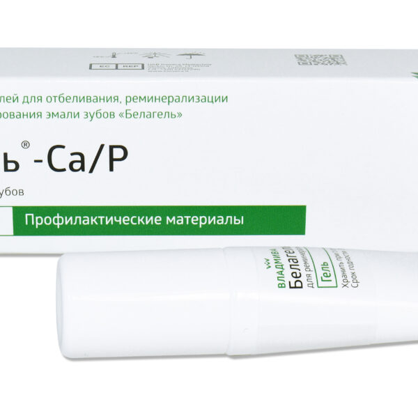 БЕЛАГЕЛЬ Ca/P/10 г