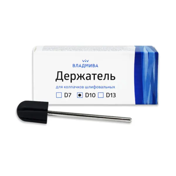 ДЕРЖАТЕЛЬ ДЛЯ КОЛПАЧКОВ D10