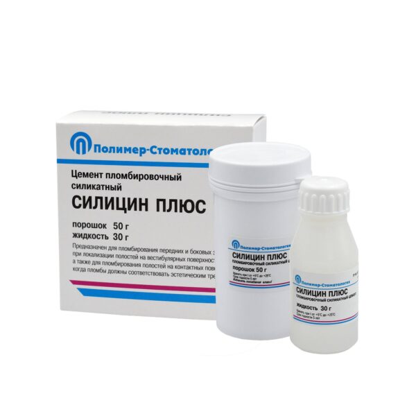 СИЛИЦИН ПЛЮС/Порошок/50 г + 30 г