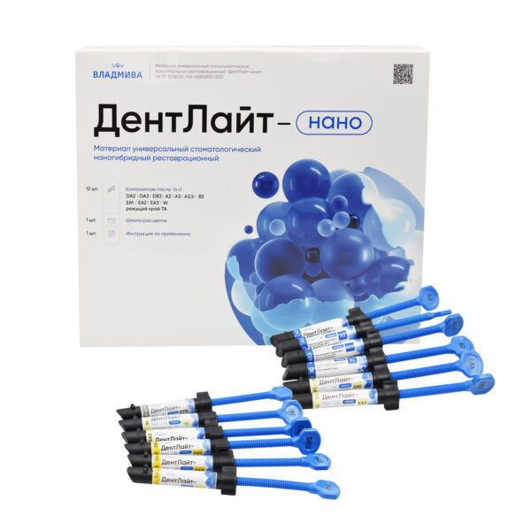 ДЕНТЛАЙТ НАНО набор / 12 шприцов /4г