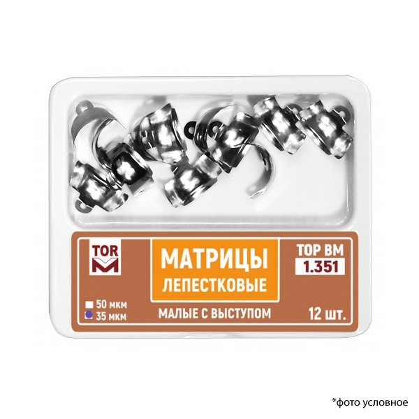 Матрицы лепестковые металлические 35мкм 12шт ТОР ВМ 1,351