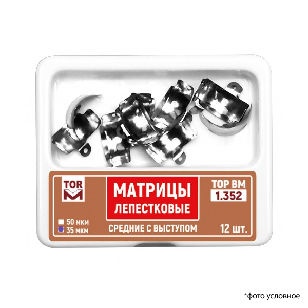 Матрицы лепестковые металлические 35мкм 12шт ТОР ВМ 1,352(1)/35мкм