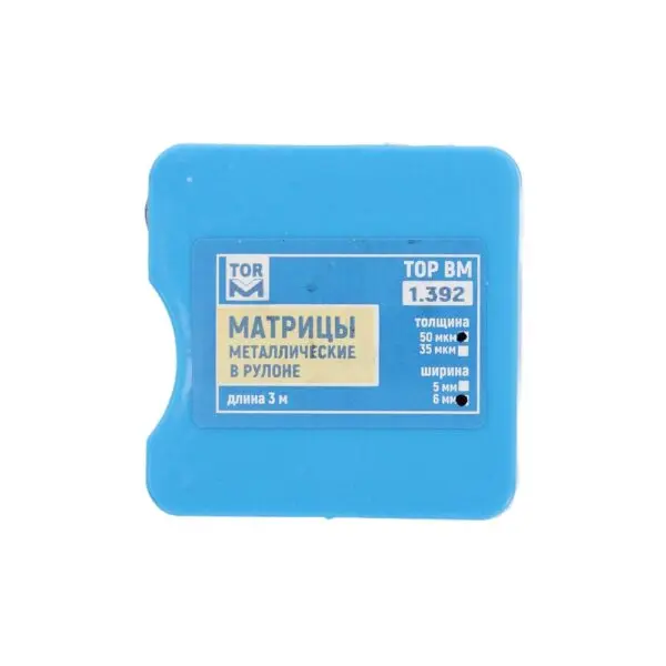Матрицы металлические № 1.392, 50мкм, в рулоне, 6мм х 3м