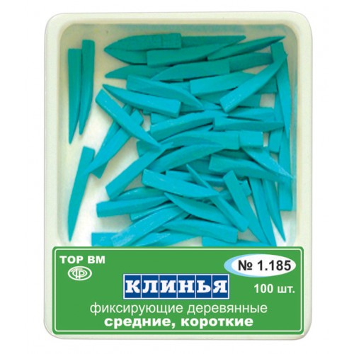 Клинья деревянные короткие голубые несветопрозрачные 100шт ТОР ВМ 1.185