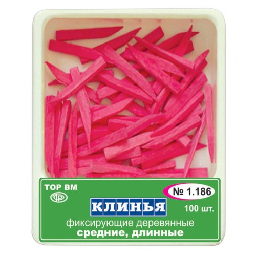Клинья деревянные средние длиные розовые несветопрозрачные 100шт ТОР ВМ 1.186