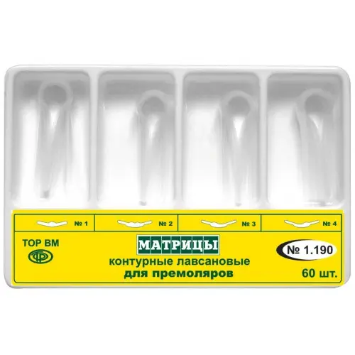 Матрицы контурные лавсановые для премоляров 60шт ТОР ВМ 1.190