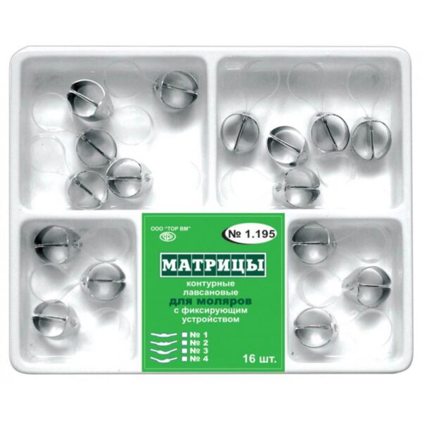 Матрицы контурные лавсановые для моляров с фиксатором набор 4 формы 16шт ТОР ВМ 1.195