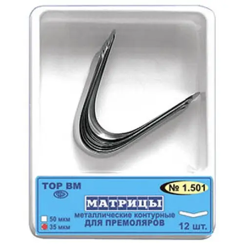 Матрицы контурные металлические для премоляров 50мкм 12шт ТОР ВМ 1.501