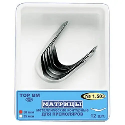 Матрицы контурные металлические для премоляров 50мкм 12шт ТОР ВМ 1.503