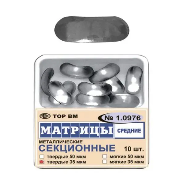 Матрицы контурные твёрдые секционные средние металлические 35мкм 10шт ТОР ВМ 1.0976(т35)