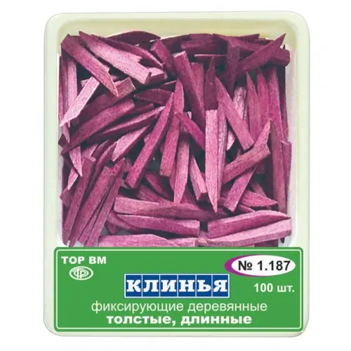 Клинья деревянные толстые длиные фиолетовые несветопрозрачные 100шт ТОР ВМ 1.187