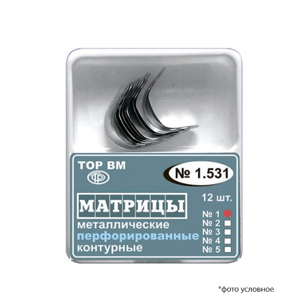 Матрицы контурные малые металлические перфорированные для премоляров 50мкм 12шт ТОР ВМ 1.531(1)