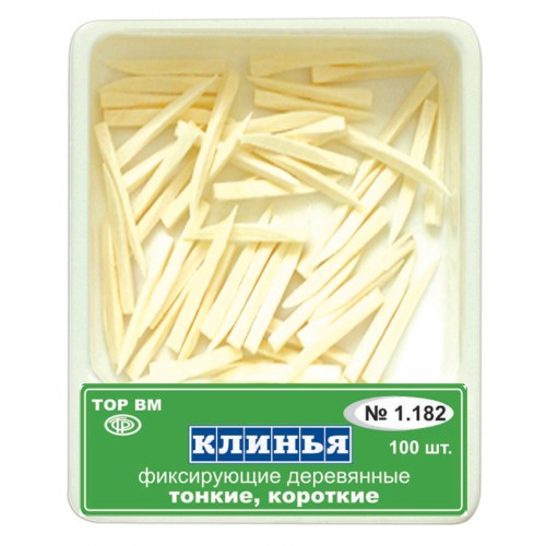 Клинья деревянные тонкие короткие белые несветопрозрачные 100шт ТОР ВМ 1.182