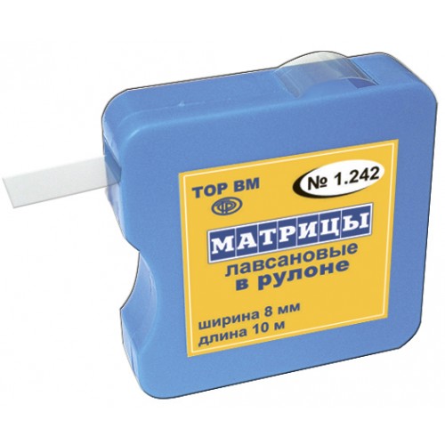 Матрицы сепарационные лавсановые в рулоне 50мкм 8мм 10м ТОР ВМ 1.242